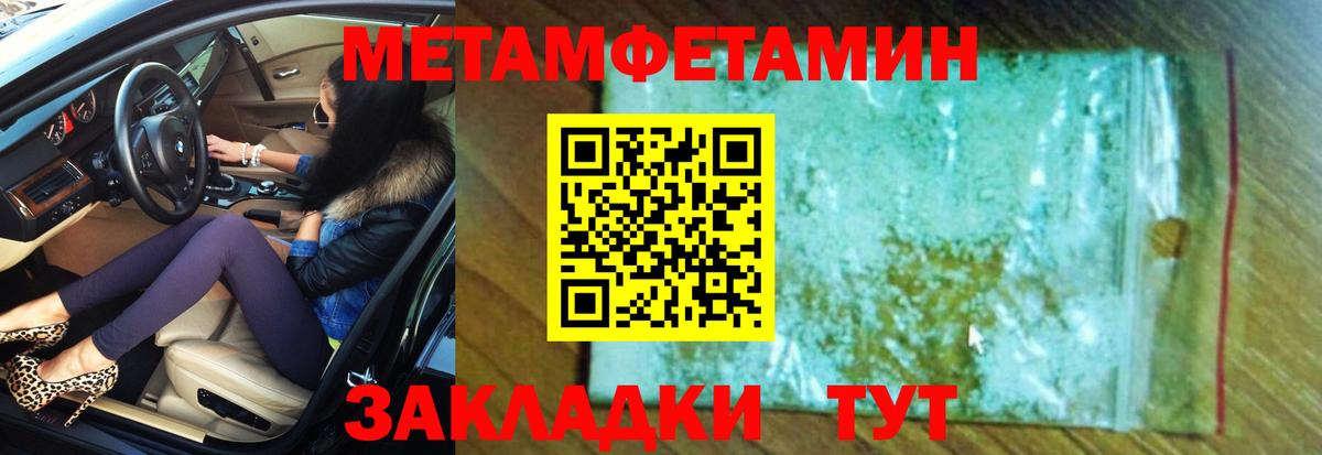 АМФ  гидра tor  Вход с VPN  Орёл  Амфетамин 98%  Amphetamine 