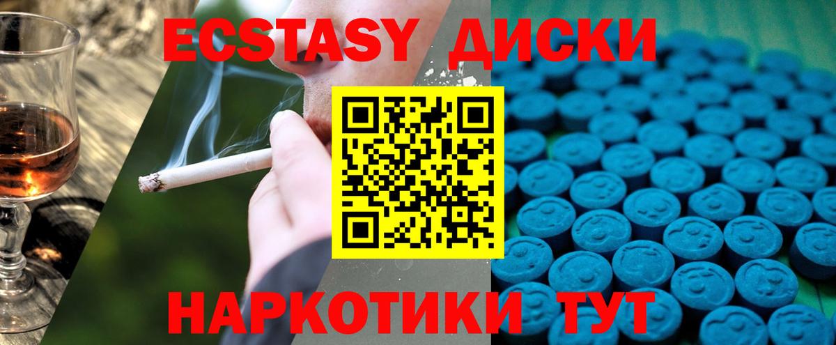 NBOMe Орёл