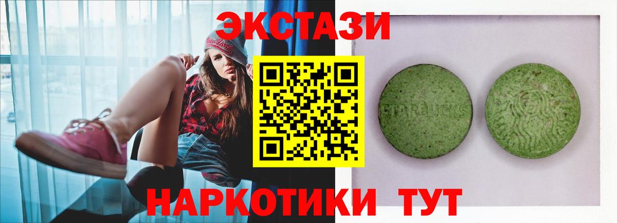 Орёл  Ecstasy Philipp Plein  Вход с VPN  Экстази Philipp Plein 