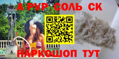 ПСИЛОЦИБИНОВЫЕ ГРИБЫ Славянск-на-Кубани