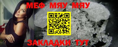ПСИЛОЦИБИНОВЫЕ ГРИБЫ Славянск-на-Кубани