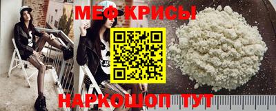 прущие грибы Славгород