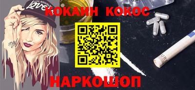 ПСИЛОЦИБИНОВЫЕ ГРИБЫ Славянск-на-Кубани