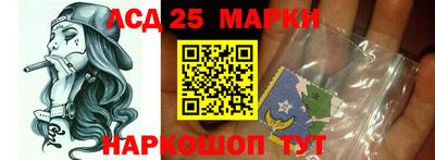 ПСИЛОЦИБИНОВЫЕ ГРИБЫ Славянск-на-Кубани
