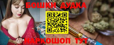 прущие грибы Славгород