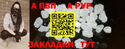 PSILOCYBIN Сланцы