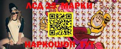 ПСИЛОЦИБИНОВЫЕ ГРИБЫ Славянск-на-Кубани