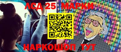 прущие грибы Славгород