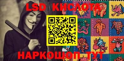 PSILOCYBIN Сланцы
