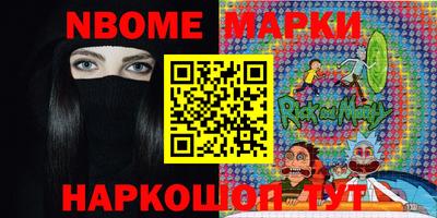 ПСИЛОЦИБИНОВЫЕ ГРИБЫ Славянск-на-Кубани