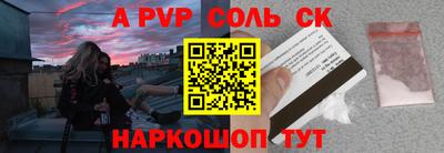 прущие грибы Славгород