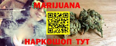 PSILOCYBIN Сланцы