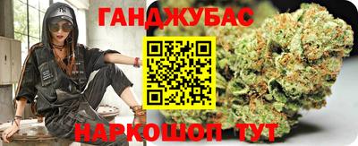 прущие грибы Славгород