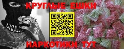 ПСИЛОЦИБИНОВЫЕ ГРИБЫ Славянск-на-Кубани