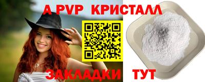 PSILOCYBIN Сланцы