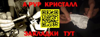 PSILOCYBIN Сланцы