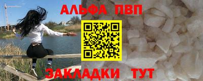 прущие грибы Славгород