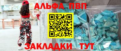 PSILOCYBIN Сланцы