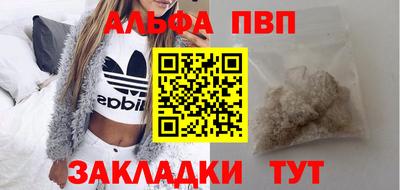 PSILOCYBIN Сланцы
