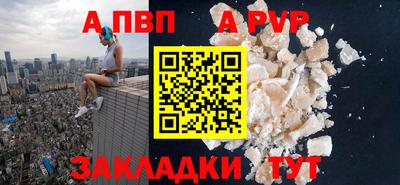 PSILOCYBIN Сланцы