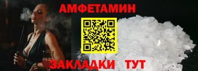 ПСИЛОЦИБИНОВЫЕ ГРИБЫ Славянск-на-Кубани