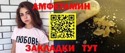 ПСИЛОЦИБИНОВЫЕ ГРИБЫ Славянск-на-Кубани
