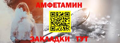 прущие грибы Славгород