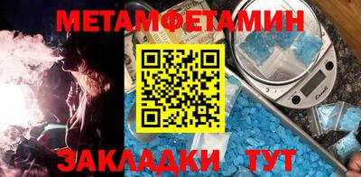 PSILOCYBIN Сланцы