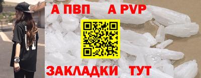 PSILOCYBIN Сланцы