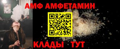 прущие грибы Славгород