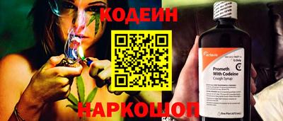 PSILOCYBIN Сланцы