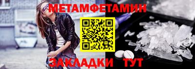 ПСИЛОЦИБИНОВЫЕ ГРИБЫ Славянск-на-Кубани