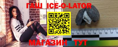 прущие грибы Славгород