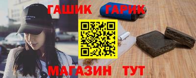 ПСИЛОЦИБИНОВЫЕ ГРИБЫ Славянск-на-Кубани