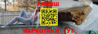 PSILOCYBIN Сланцы