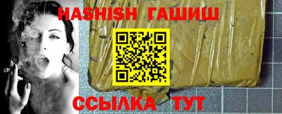 ПСИЛОЦИБИНОВЫЕ ГРИБЫ Славянск-на-Кубани