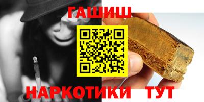 ПСИЛОЦИБИНОВЫЕ ГРИБЫ Славянск-на-Кубани