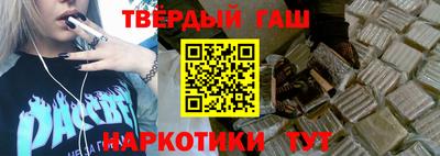 прущие грибы Славгород