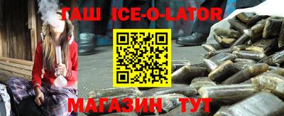 прущие грибы Славгород