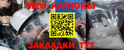 ПСИЛОЦИБИНОВЫЕ ГРИБЫ Славянск-на-Кубани