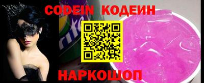 прущие грибы Славгород