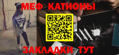 прущие грибы Славгород