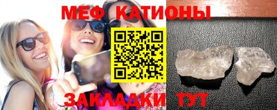 ПСИЛОЦИБИНОВЫЕ ГРИБЫ Славянск-на-Кубани