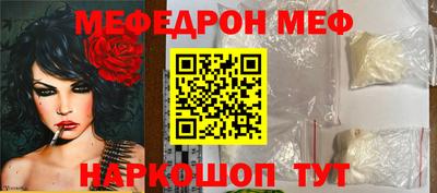 PSILOCYBIN Сланцы