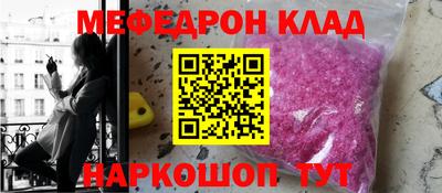 ПСИЛОЦИБИНОВЫЕ ГРИБЫ Славянск-на-Кубани