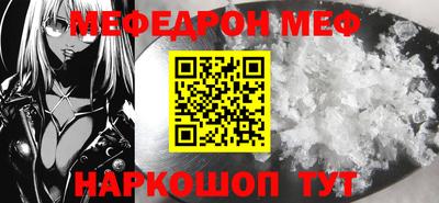 прущие грибы Славгород