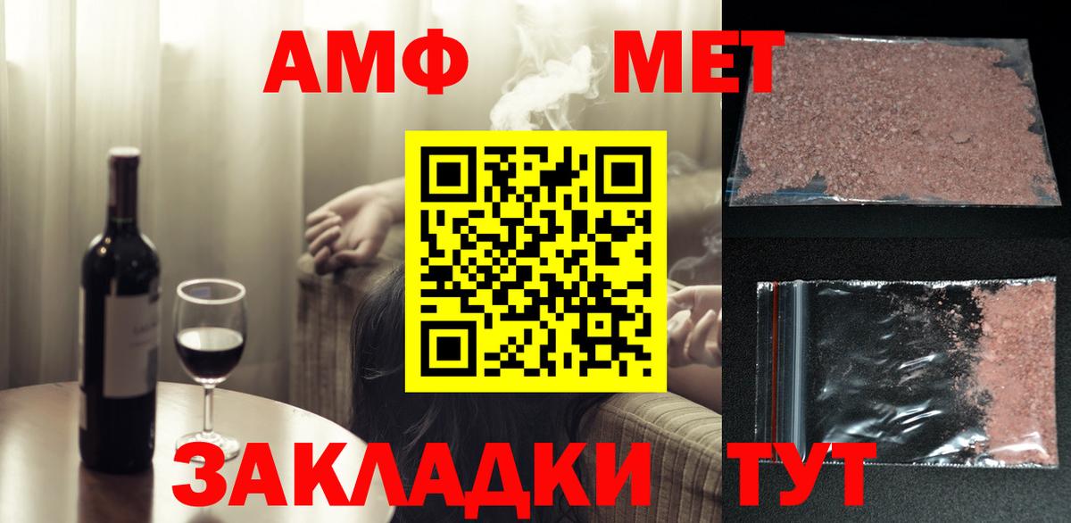 Метамфетамин мет Орёл