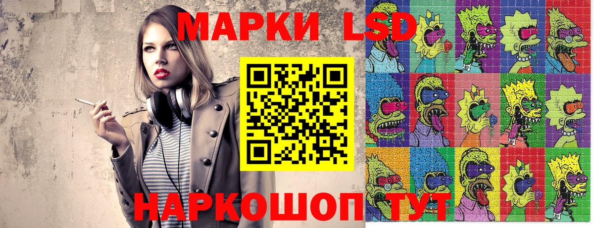 Марки 25I-NBOMe 1500мкг  Вход с VPN  Орёл  Марки 25I-NBOMe 1500мкг 