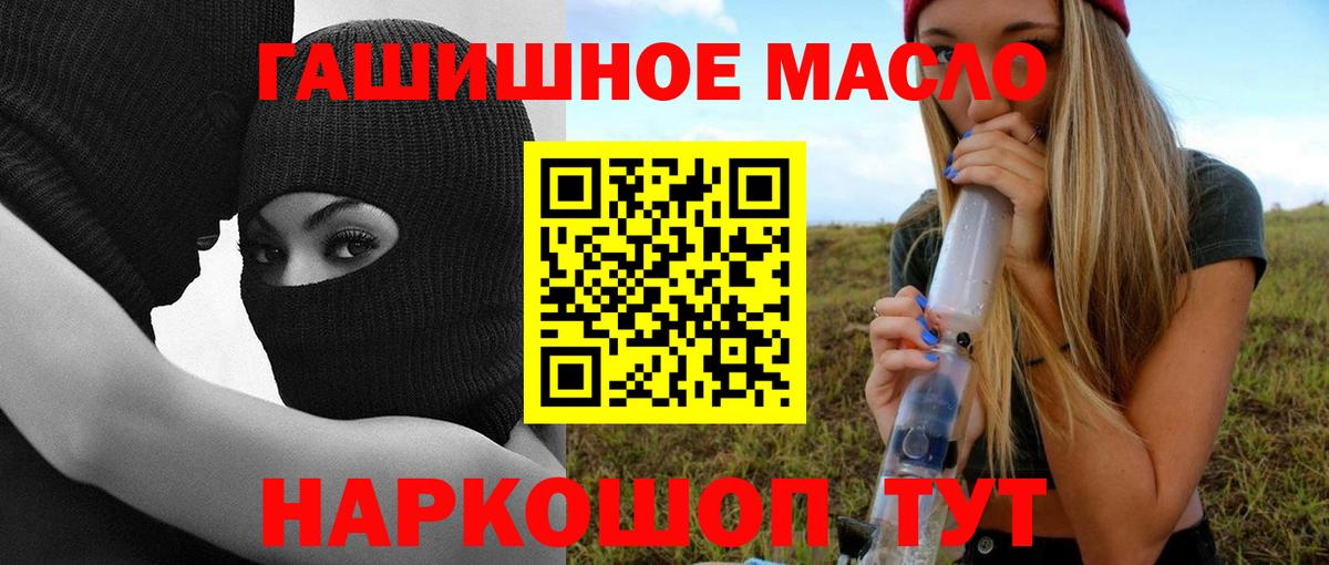Орёл  Дистиллят ТГК вейп  Вход с VPN 