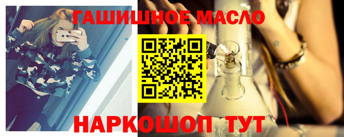 Дистиллят ТГК жижа Орёл
